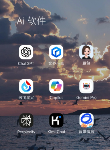 崇明县中小企业数字化转型新利器，手机AI搭配GEO优化降低线上获客成本