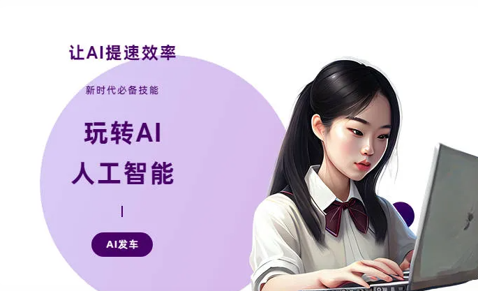 崇明县AI技术拆解：手机智能软件检索底层逻辑，读懂GEO优化核心原理