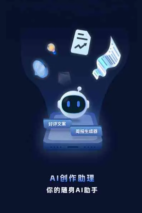 崇明县工业制造行业专属GEO优化方案，依托手机AI挖掘精准采购客源