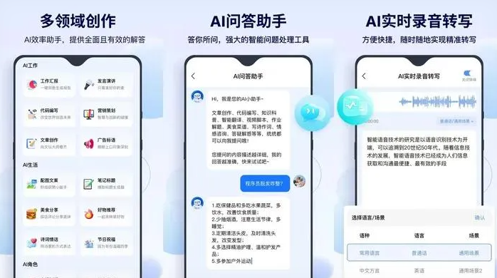崇明县告别SEO同质化内卷，GEO优化开启AI营销新赛道