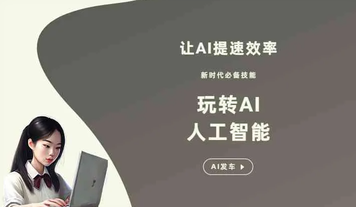 崇明县GEO优化完整科普：原理、价值与核心适配场景